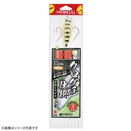 HARIMITSU C-115G Kuroguchi 3-Piece Globait, 17-5