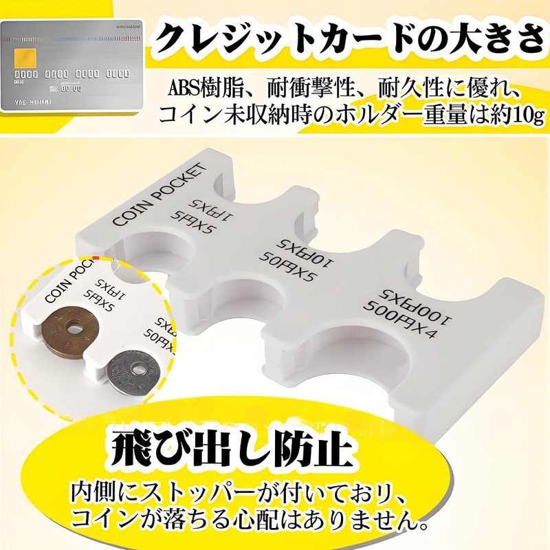 MTDDYMXLFG Coin Holder, Coin Holder, Sorting, Money, Coin Purse, Mobile