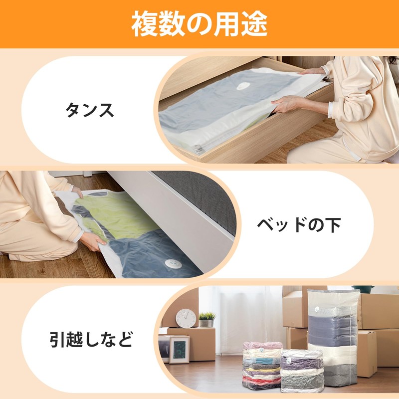 YOYEP Vacuum Compression Bag, Clothes and Bedding Compression Bag, Cubic