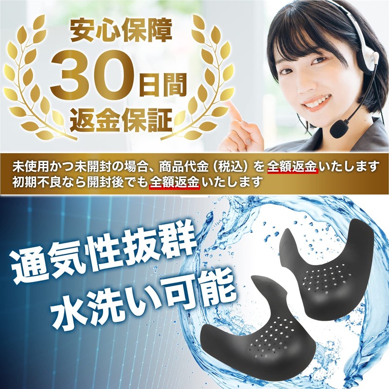 Shoes Goods, Shoe Guard, Toe Pads, Protector, Prevents Wrinkles, Shoe