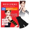 MediArms Upper Arm Slim Compression MediArms Upper Arm Shaper Compression