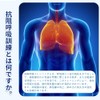 Kaselin Respiratory Exercise Trainer, Lung Capacity, Training Goods, Respiratory Muscle