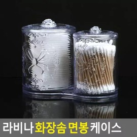 Lavina 면봉케이스가방 메이크업포켓 면봉보관케이스 부유면봉케이스 테잎디스펜서 면봉주머니 면봉정리함 파우치 화장품면봉정리함 무타공면봉케이스 라비나 케이스 면봉 화장솜 면봉케이스 Cotton Swab Case Makeup Pocket Cotton Swab Storage Case Floating Cotton Swab Case Tape Dispenser Cotton Swab Bag Cotton Swab Organizer Pouch Cosmetic Cott