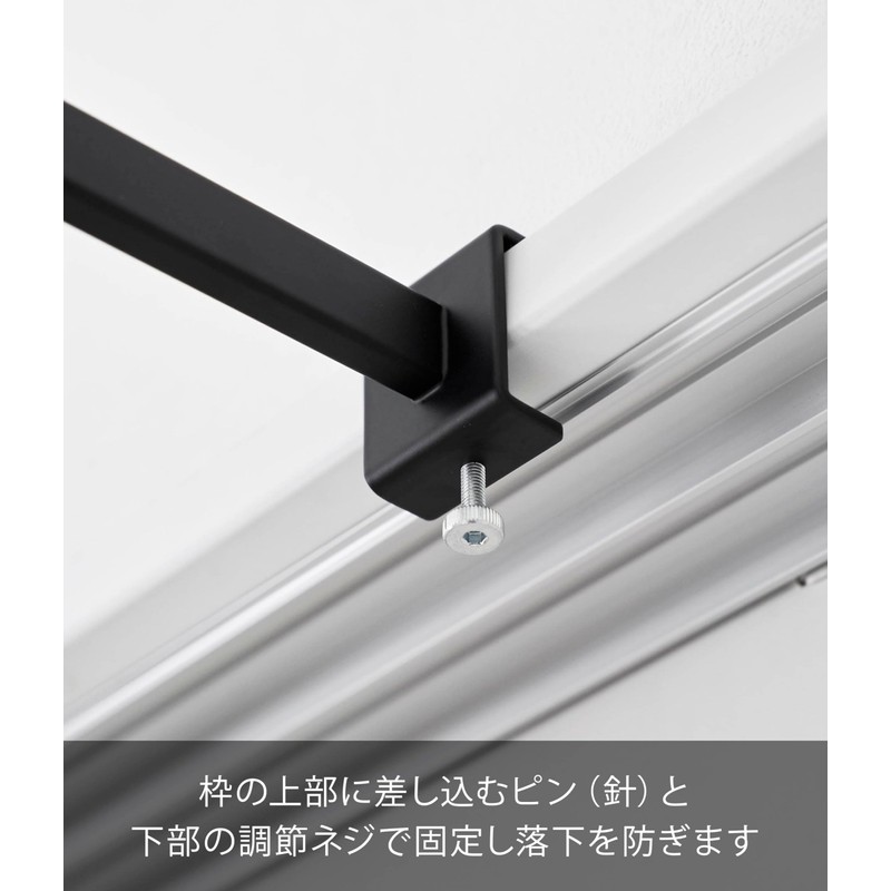Yamazaki 1587 Kamoi Indoor Clothesline Pole Holder, Depth Wide, Black,