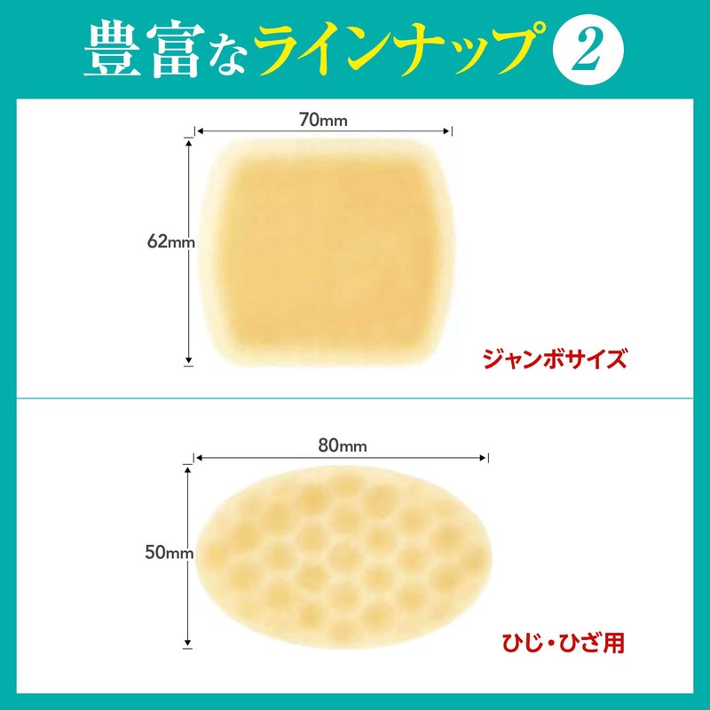 Band – Aid (Band-Aid) kizupawa-paddo Elbows Knees), 3 Pieces , , ,