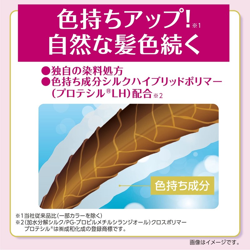 sarondopuro Fragrance Free Hair Color Fast Dyed Backed