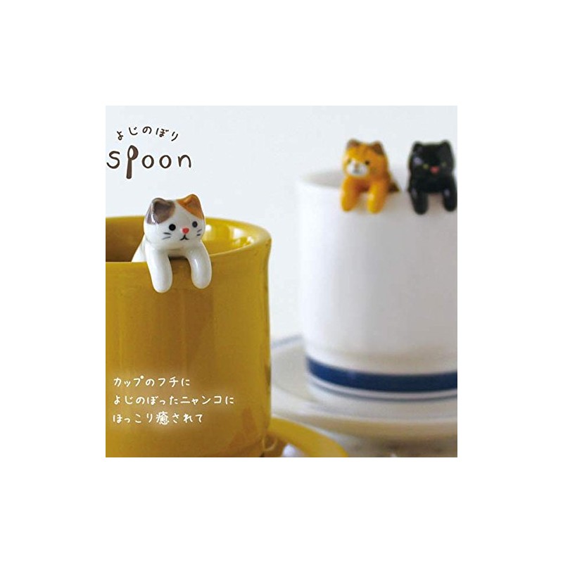 デコレコーポレーション よじのぼりスプーン トラ猫 サイズ：約W1.8 D2.8 H11 MG-48779