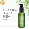 Moisturizing Skin Serum, 1.7 fl oz (50 ml), Glyceryl Glucoside,