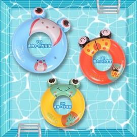 Cute Kids' Thick Inflatable Swimming Ring with Armrests for Beach Fun lf2195 50 Big Eye Ring Yellow [Suitable for 0-3 years old] 20ea