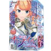 maccos armor otomile jeanne d'Arc