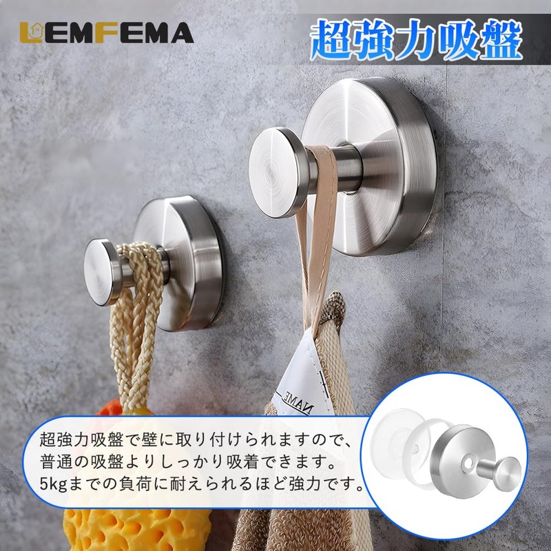 Lemfema Suction Cup Hook, Set of 2, Wall Hanging Hook