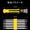Screwdriver, Replacement Screwdriver, 12 in 1, 6 Bits Included, Screwdriver