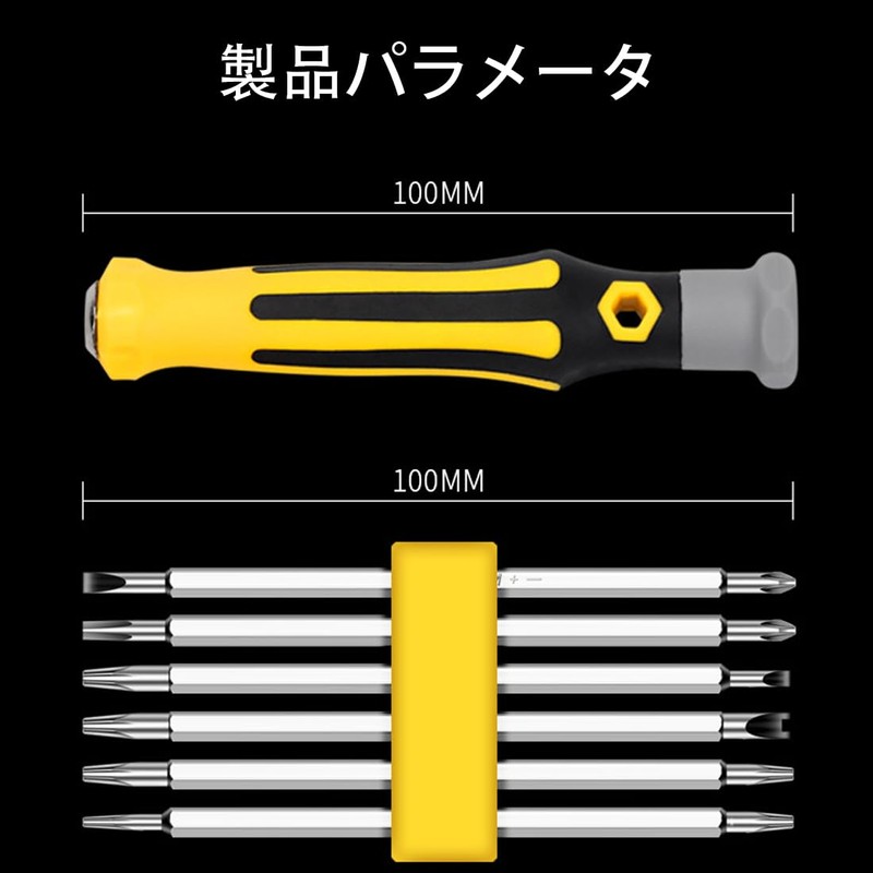 Screwdriver, Replacement Screwdriver, 12 in 1, 6 Bits Included, Screwdriver