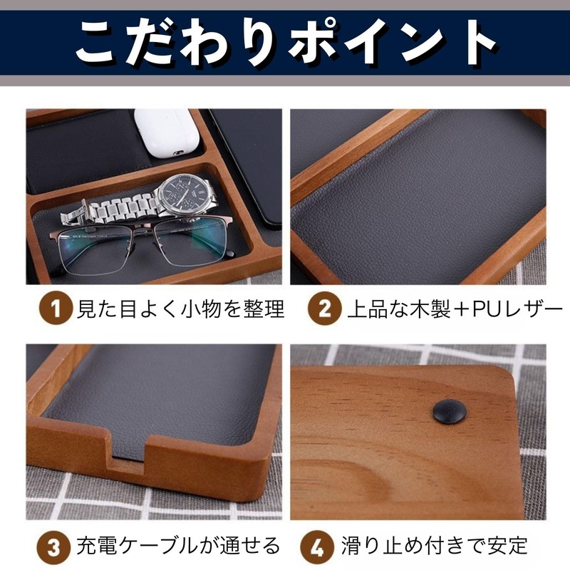 CHASO 卓上トレー デスク トレイ スマホ置き 小物 収納 整理 文房具 木製