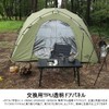 Soomloom TPU Transparent Door Panel, Double Y-Shaped Pole Tent, Exclusive