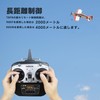 RadioLink Direct Managed Store: T8FB BT 2.4 GHz-8CH Propo Transmitter