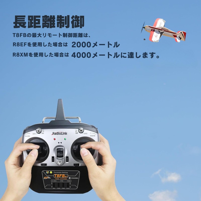 RadioLink Direct Managed Store: T8FB BT 2.4 GHz-8CH Propo Transmitter