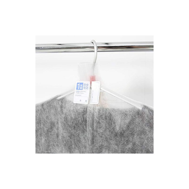 MUJI 無印良品 Non-Woven Garment Cover for Long Garments, 1 Piece,