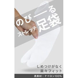 Ai Indigo Stretch Tabi Socks, No Pinching, Perfect Fit, White, 5 Pieces, Small to 5L, Unisex, white