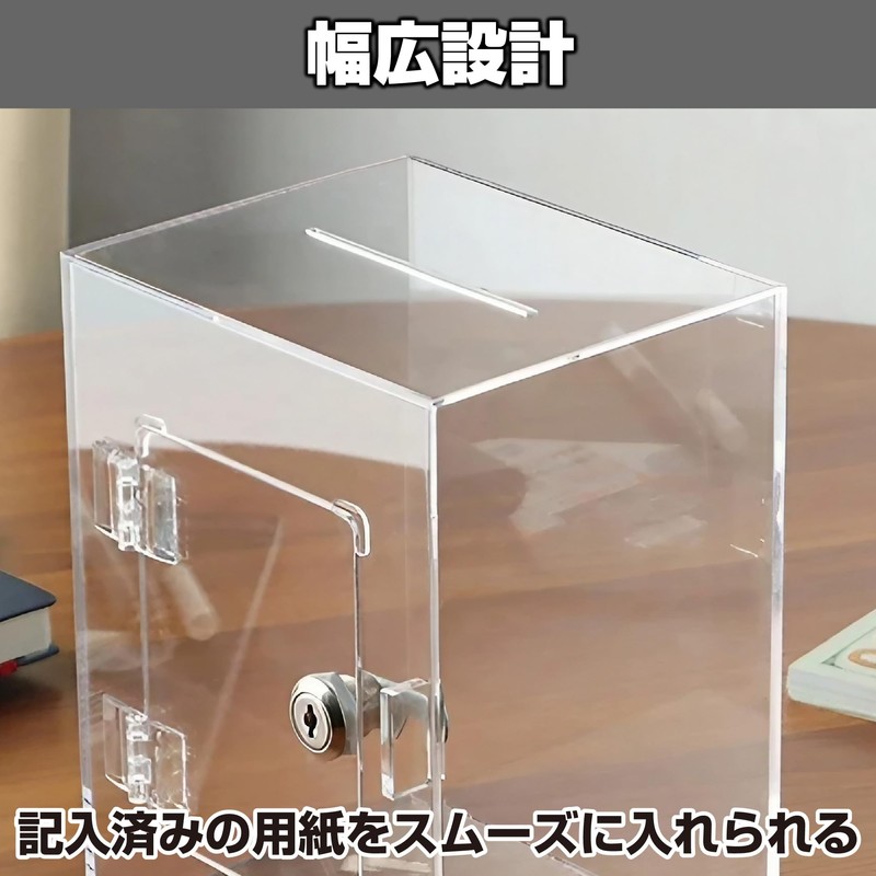 Felimoa Acrylic Box with Key - Lot Ballot Box Donation
