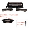 ES9087 Replacement Blade for Men's Shaver Set