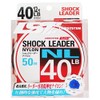 LINE SYSTEM(ラインシステム) ライン SHOCK LEADER NL 50m 40LB L4040C
