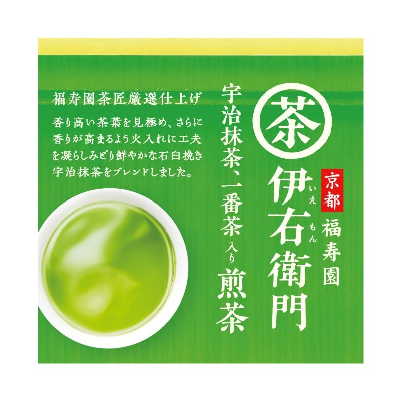 Uji no Dew Iyemon Green Tea with Matcha 3.5 oz