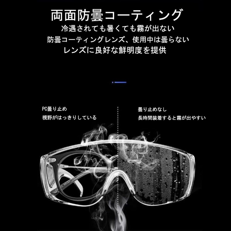[WIKEXINGLONGER] 3 Piece Goggles, Anti-Fog Glasses, Transparent, Shockproof, Anti-Fog, Protective