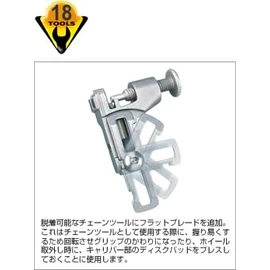 Topeak Mini 18 + (Code Number: tol13800) topi-ku Mini 18 +