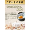 植物性乳酸菌 【リチェスト】 にんにく卵黄 すべて国産原材料 1袋/62粒入り 約1ヵ月分 梅の花由来乳酸菌 １粒40億個以上配合 国内製造