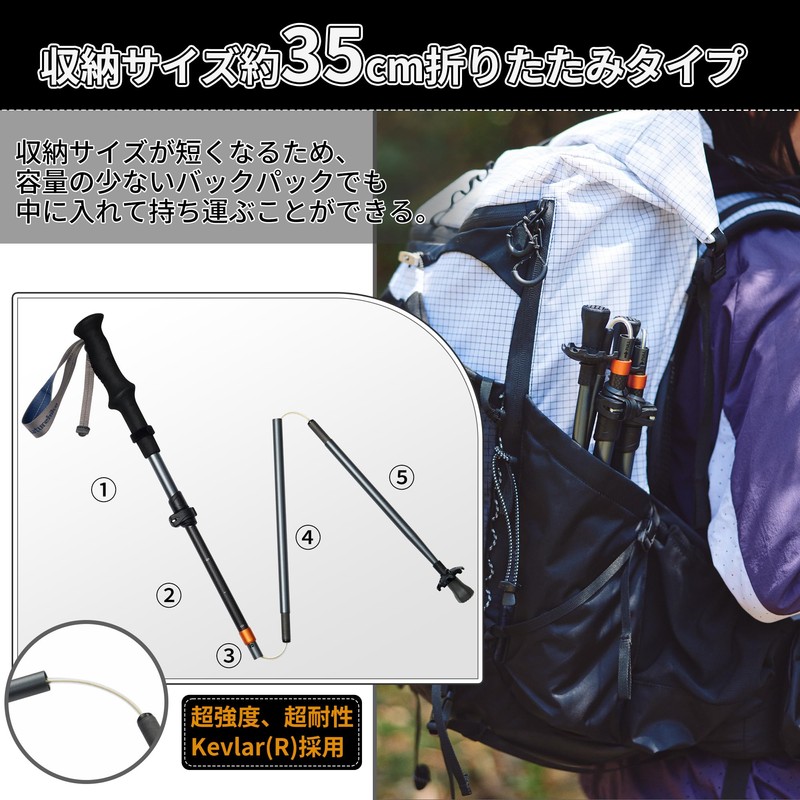 Naturehike公式ショップ トレッキングポール 折りたたみ式 2本セット 登山 ストック カーボン+アルミ 190g/本 ウォーキングポール 山登り