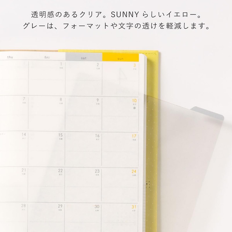 Iroha Publishing ajiki SUNNY Notebook, Weekly/Daily Use, B6 Size (Yellow)