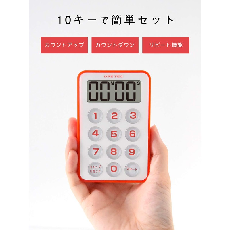 dretec(ドリテック) フラッシュタイマー 最大セット99分99秒 カウントアップ 光 アラーム レッド T-184RD