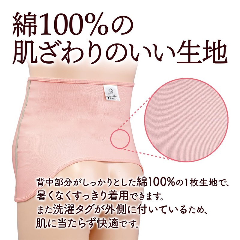dacco 94171 C-Section Elastic Belt, One Size Fits Most, Peach