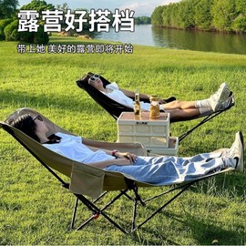 Outdoor Adjustable Folding Chair for Camping, Fishing, and Leisure Foot Pad - Khaki 10ea
