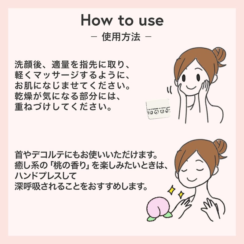 Meishoku Cosmetics Mofmo Friends All-in-One Beauty Serum Gel 50g (Made