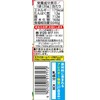 Ezaki Glico Caprico Atama (Strawberry Flavor) 1.1 oz (30 g)