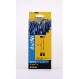 Victor, Victor, OFC Speaker Cord 3 m 2 Piece 1 Pair CN – -403 A