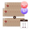 skin food Food Mask 1+1, Choose 2 of 11 types
