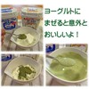 Kita Seicha Benifucha Powdered Tea 7.1 oz (200 g) Ise