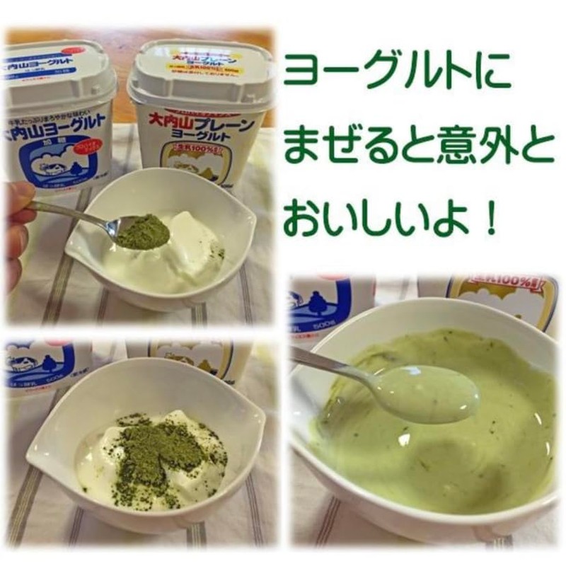 Kita Seicha Benifucha Powdered Tea 7.1 oz (200 g) Ise