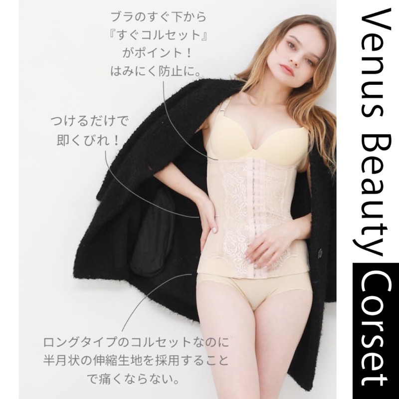 bi-nasubyu-texikorusetto Black XS 18 Tier