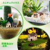 iplusmile 16pcs Miniature Fairy Garden miniature terrarium decoraciones para salas