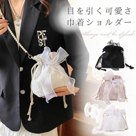 Harugio Women's Drawstring Bag, Shoulder Bag, Pochette, Drawstring Pouch, Pearl, Ribbon Pouch, Small, Mini, Cross-body, Stylish, Cute, Wedding, Coming-of-age Ceremony, Dress, Yukata, Kimono Trend,