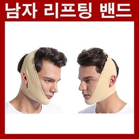 샵프리 V-Line Band Compression Strap for Men, Double Chin Correction, Facial Lifting Massage