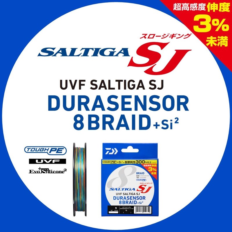 Daiwa PE Line UVF Saltiga SJ Dura Sensor x8 +