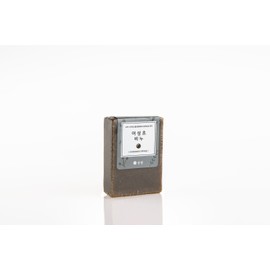 Cheonhyang Houttuynia cordata natural soap (1 unit/100g) 6 week aged CP soap / 천향 어성초 천연비누(1개/100g) 6주 숙성 CP비누