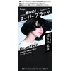 Hoyu Beauty Tone-Down Color (Super Black) 1.1 oz (32 g)