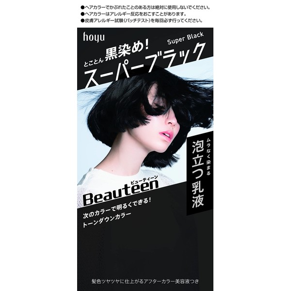 Hoyu Beauty Tone-Down Color (Super Black) 1.1 oz (32 g) + 2 3.8 fl oz (96 ml) + Serum 0.2 fl oz (5 ml)