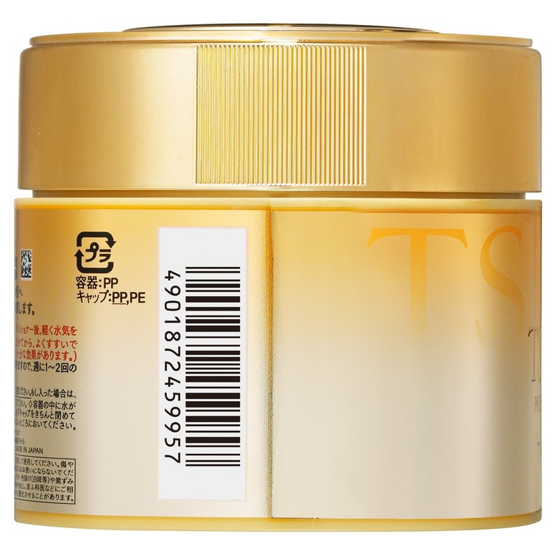 TSUBAKI Premium Moist Hair Mask 180g (2 Bottles) - Intensive